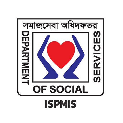 ISPMIS সার্ভিস