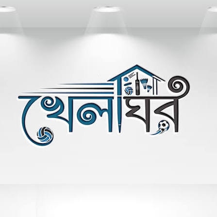 গেম শপ