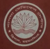 শাপলা মেডিকেল সেন্টার